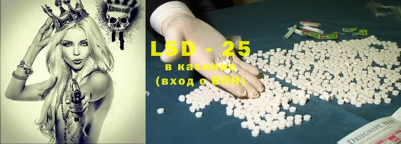 Лсд 25 экстази ecstasy  Гурьевск 